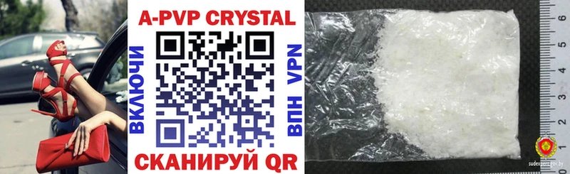 Купить закладку Каннабис  Мефедрон  Alpha PVP  ГАШИШ  Красный Сулин