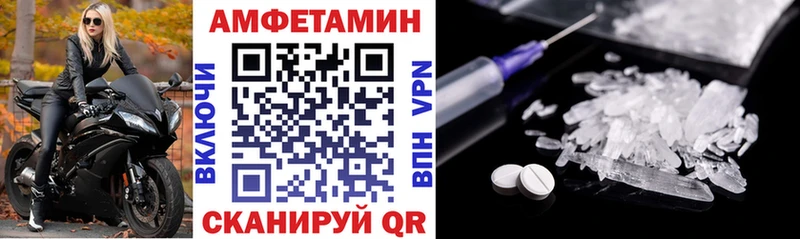 Купить  Красный Сулин  Амфетамин Розовый 