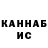 КЕТАМИН VHQ Stich Savage