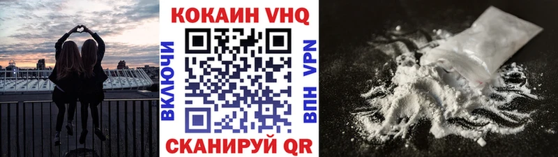 COCAIN FishScale Красный Сулин