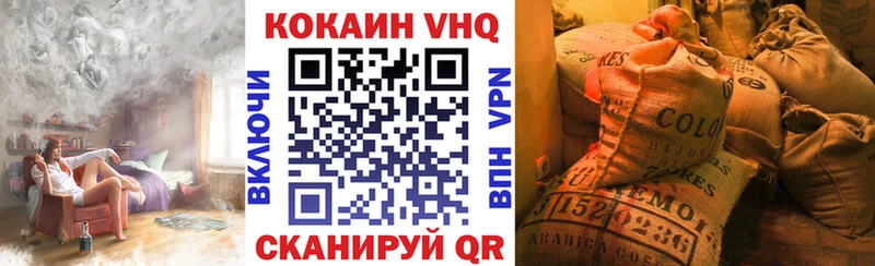 COCAIN Columbia  Купить где  Красный Сулин 