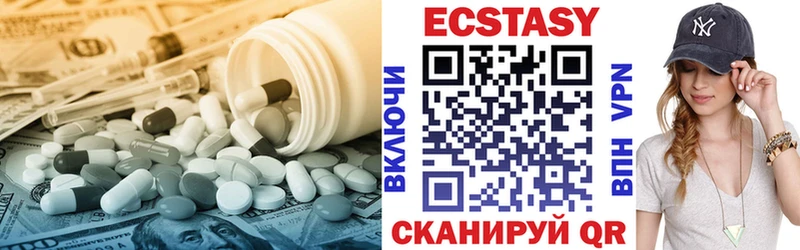 Купить где  Красный Сулин  ЭКСТАЗИ XTC 