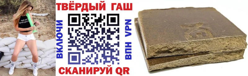 Купить закладки  Красный Сулин  Гашиш Premium 