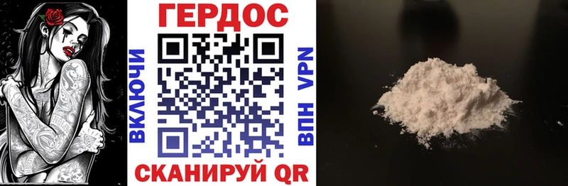 ГЕРОИН гречка  Купить где  Красный Сулин 
