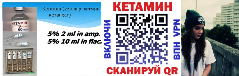 Купить закладки  Красный Сулин  КЕТАМИН VHQ 