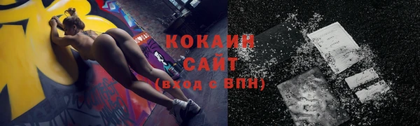 меф VHQ Вязьма
