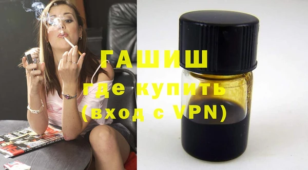 герыч Горнозаводск