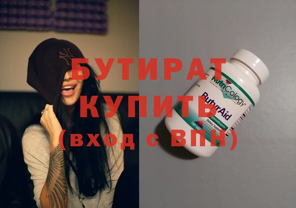 винт Вяземский