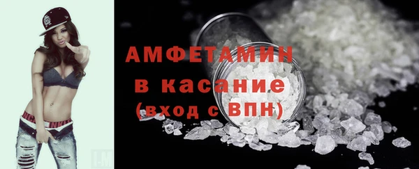 герыч Горнозаводск