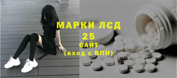 герыч Горнозаводск