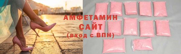 кокс Горно-Алтайск