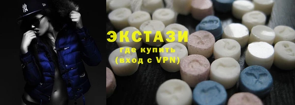 герыч Горнозаводск
