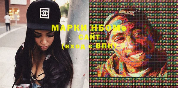 кокс Горно-Алтайск