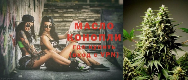 герыч Горнозаводск