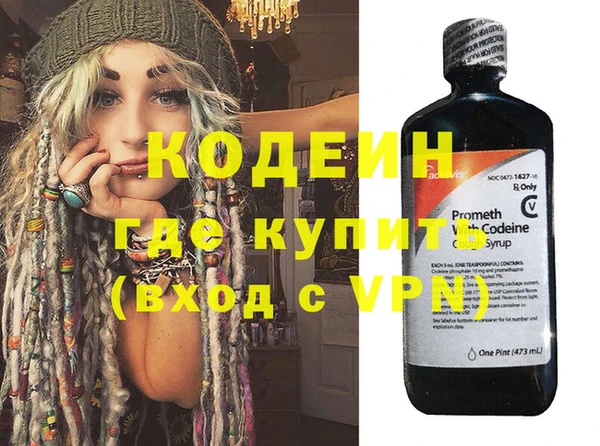 СК Горняк