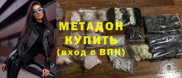 герыч Горнозаводск