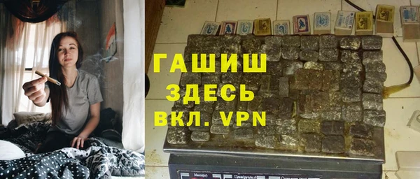 герыч Горнозаводск