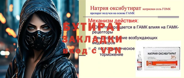 СК Горняк