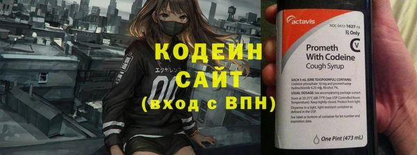 герыч Горнозаводск
