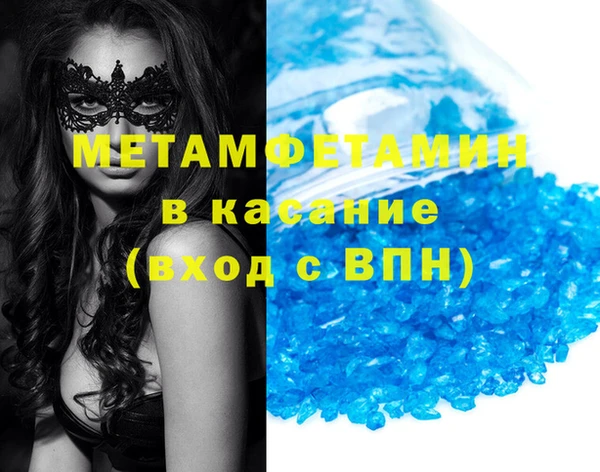 СК Горняк