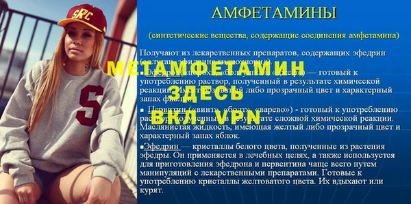 герыч Горнозаводск
