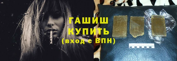 герыч Горнозаводск