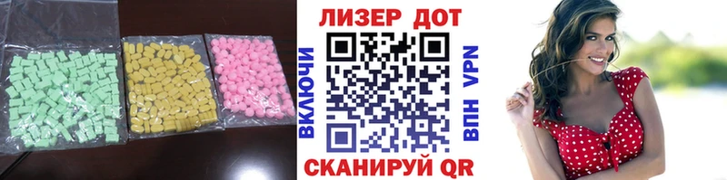 Купить  Красный Сулин  ЛСД экстази кислота 