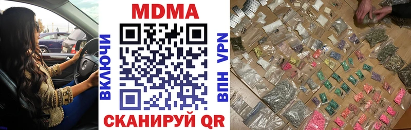 МДМА молли  Купить закладки  Красный Сулин 