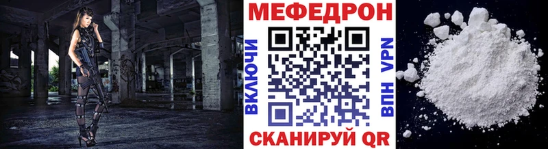 Купить  Красный Сулин  МЯУ-МЯУ 4 MMC 