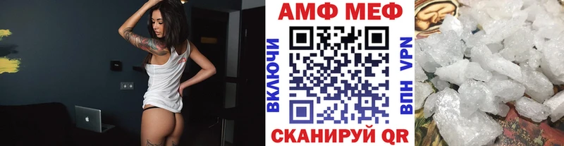 Первитин Methamphetamine  Купить закладки  Красный Сулин 