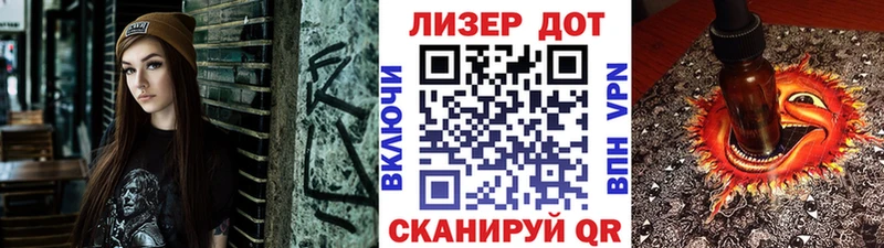 Марки 25I-NBOMe 1,5мг  Купить закладки  Красный Сулин 