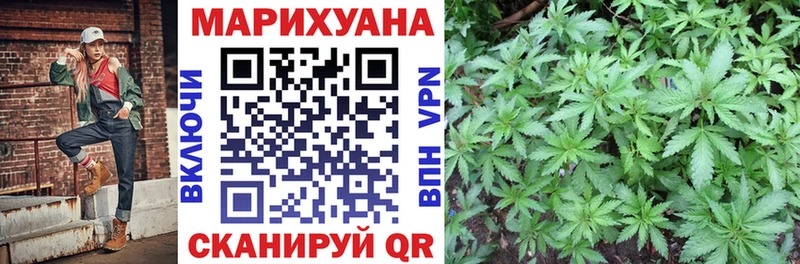Конопля марихуана  Купить закладки  Красный Сулин 